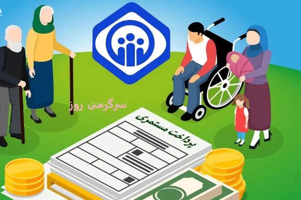آخرین مهلت دریافت وام بلاعوض تامین اجتماعی برای بیمه شدگان | ثبت نام دریافت کمک هزینه بلاعوض برای بیمه شدگان تامین اجتماعی در es.tamin.ir